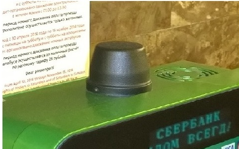 Триада МА-4597 SOTA антенна на магнитном основании (5дБ)