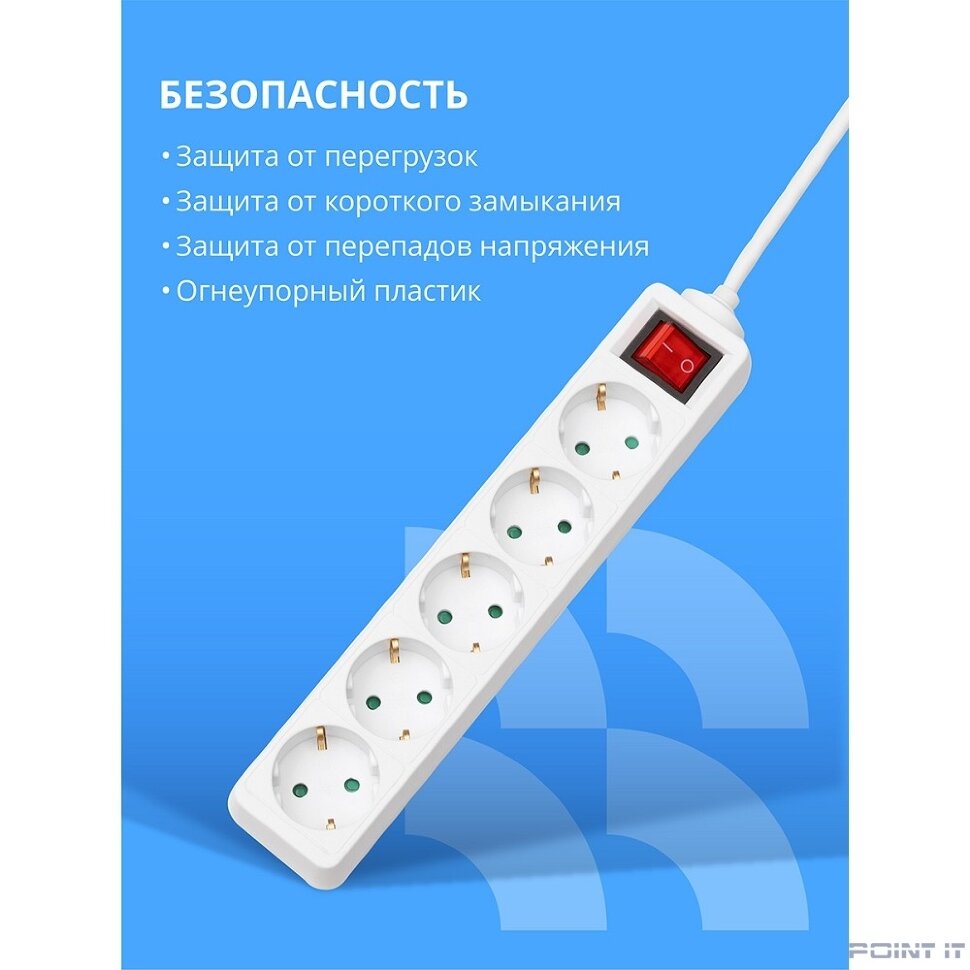 CBR Сетевой фильтр CSF SP-5-018M-W, 10A, 5 евророзеток, защита от детей, 3x0.75мм2, медь, 1.8 м, белый