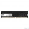 Exegate EX283086RUS Модуль памяти ExeGate Value DIMM DDR4 16GB <PC4-19200> 2400MHz