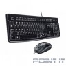 920-002561(40/52) Logitech Desktop MK120 USB {Комплект: клавиатура+мышь}